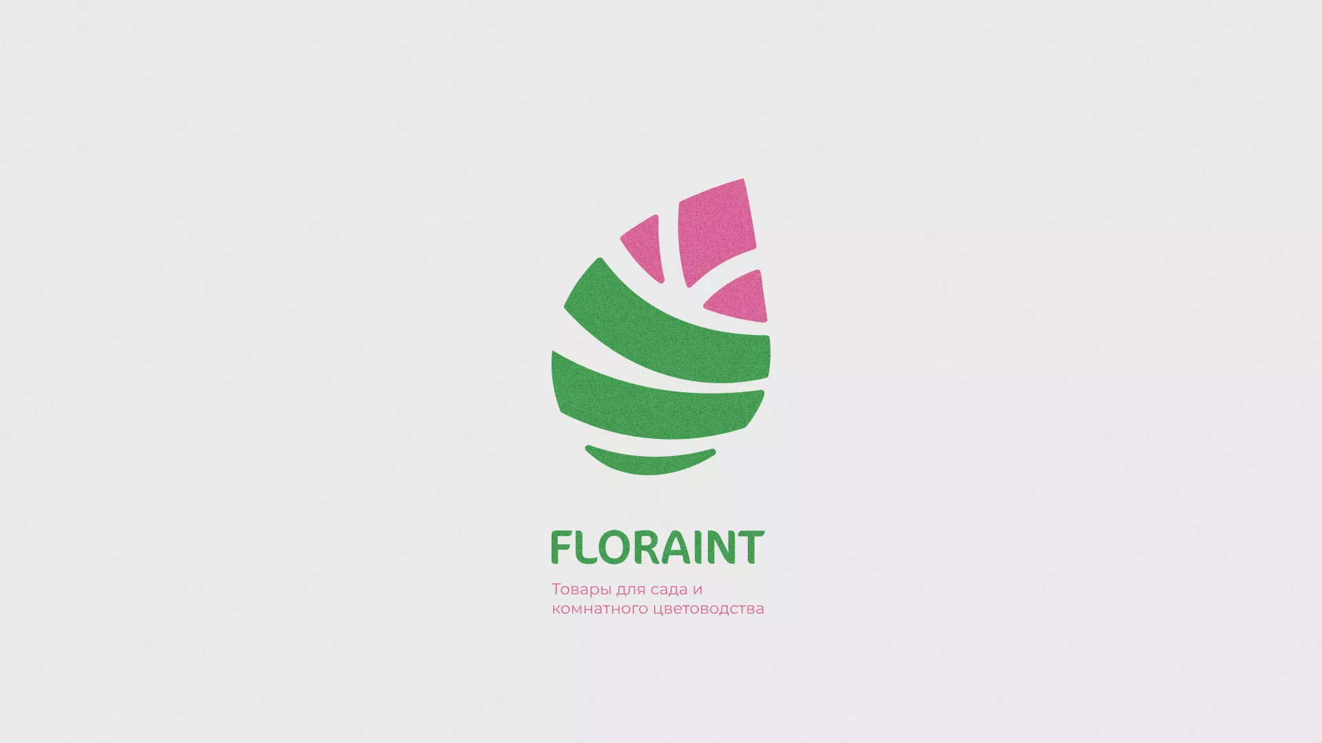 Разработка оформления профиля Instagram для магазина «Floraint» в Райчихинске